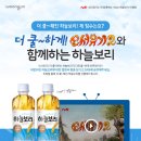 하늘식품 이미지