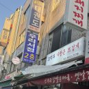 호떡과사랑은뜨겁게 | 강남 호떡 파는곳 호떡과 사랑은 뜨겁게