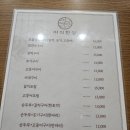 어식한상 - 부천시 원미구 | 어식한상