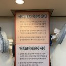 명태어장 원미점 | 모임장소로 좋은 부천역 맛집 쭈꾸미볶음 명태어장쭈갑골 추천