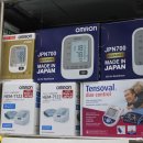 미금의료기 이미지