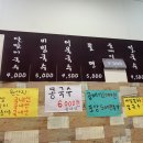 달맞이국수집 네이버블로그