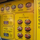 요달의찜닭;내가닭도리탕이다