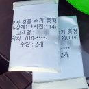 GS25뉴상계1단지점 이미지