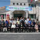 양지(여)경로당 이미지