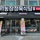 석남농장 이미지