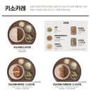 백소정 남부터미널점