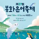 해와별펜션민박 이미지