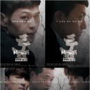 메모리즈