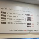 백년족발보쌈근화점 이미지