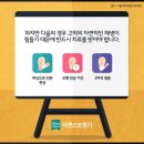 시그니아 독일보청기 남부산센터 이미지