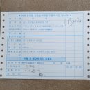 아나필락시스 앓았던 사람의 화이자 백신 1차 후기