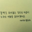 펜 캘리그라피 이미지