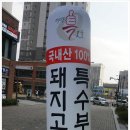 도양-3호 이미지