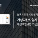 인피닛