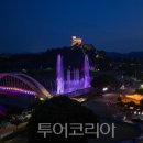 (야간) 여행 영어 / 온라인 이미지