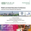 KAALE Bulletin 남궁은 이미지