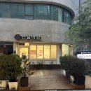 동광로11길 1 이미지