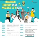 기획공연 네이버블로그