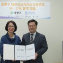 서일대학교 이미지