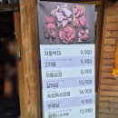 이차돌 안산라성점 이미지