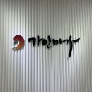 피부관리·경락(수) 이미지