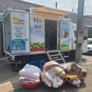 오늘도빨래방 이미지