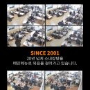 바보소