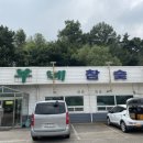 농부네화로구이 이미지
