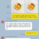 럭키니키케이키 - 마포구 독막로 144 | 럭키니키케이키