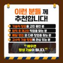 폐기물114 | 노원에서 상가 철거 후기입니다 (feat. 이음철거폐업폐기물 통해 완벽하게 정리한 경험)