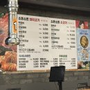 소돈소돈 이미지