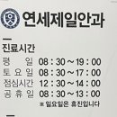 연세엘리베이터(주) 이미지