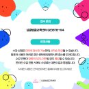 싱글벙글교육센터 이미지