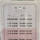 부흥로 471-6 이미지