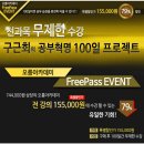 대원외국어고등학교 이미지