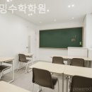 에이밍수학학원