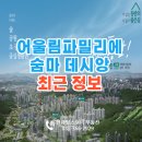 현대힐스코너공인중개사사무소 이미지