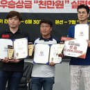 프로빌당구클럽 이미지