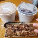 순수빙떡