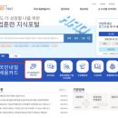 응암요양보호사교육원