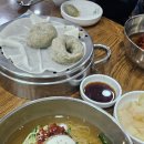 [포항 맛집] 냉면 물면 수제손만두 정가네부산밀면 먹은 후기