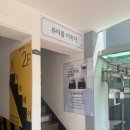 더하다뷰티 - 사하구 | 부산 하단 누워서 TNT 다이어트 뷰티를더하다 후기