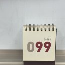 (주)제일약업 | 🍀 76회 약사고시 후기 🍀