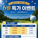 벧엘독학골프훈련소 | 서창퍼블릭골프클럽 파3 가격, 복장, 거리별 클럽 선택부터 샤워·주차 정보까지 총 정리!