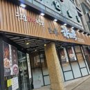 향미각 네이버블로그