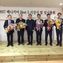 베니키아중문호텔 이미지