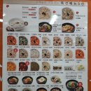 본죽&비빔밥김해휴앤락몰점 | 김해 휴앤락 본죽 &amp; 비빔밥 까페