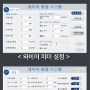 창 레이저용접 이미지