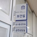 갈육초등학교 이미지